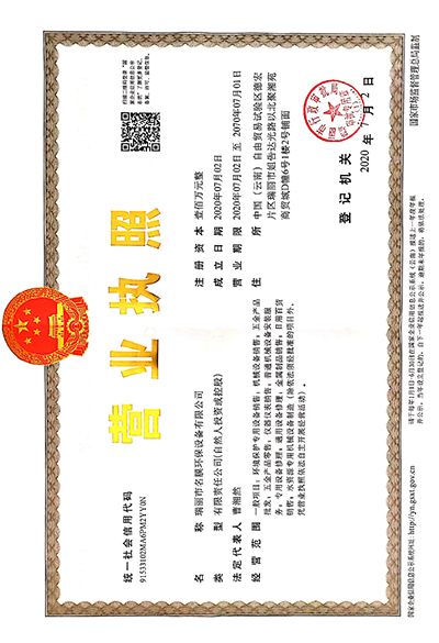 貴陽一體化凈水設(shè)備